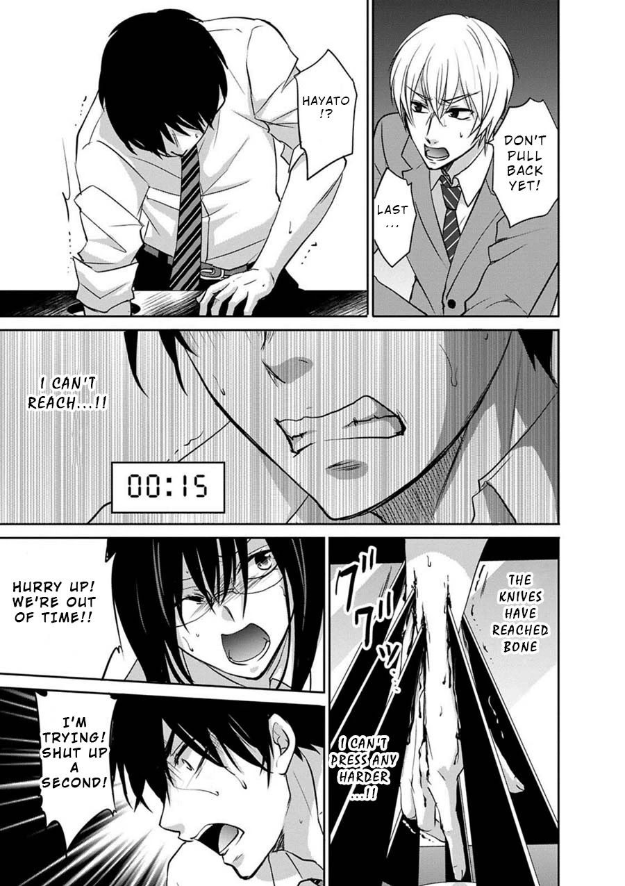 Private Punishment Game Chapter 3 page 27 - Chapter 3