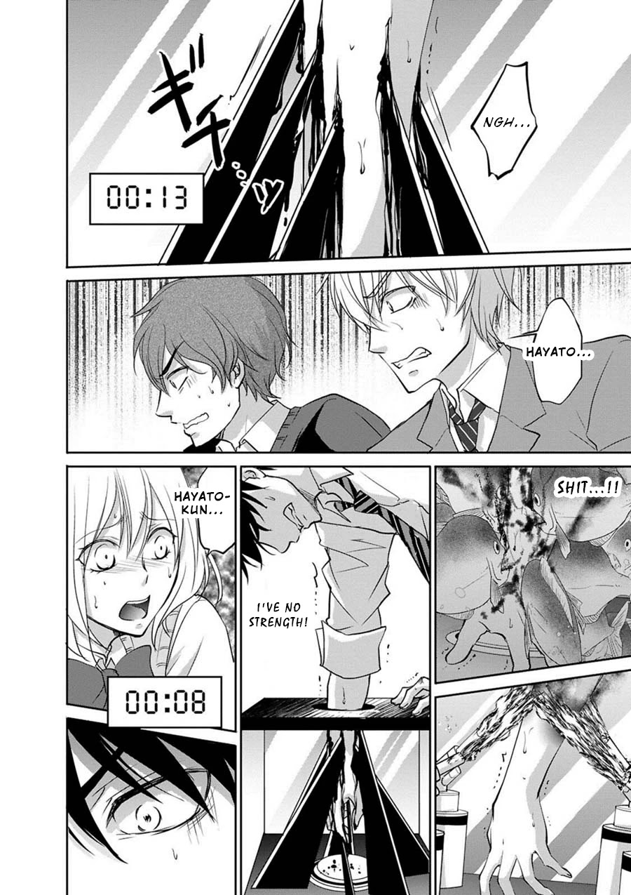 Private Punishment Game Chapter 3 page 28 - Chapter 3