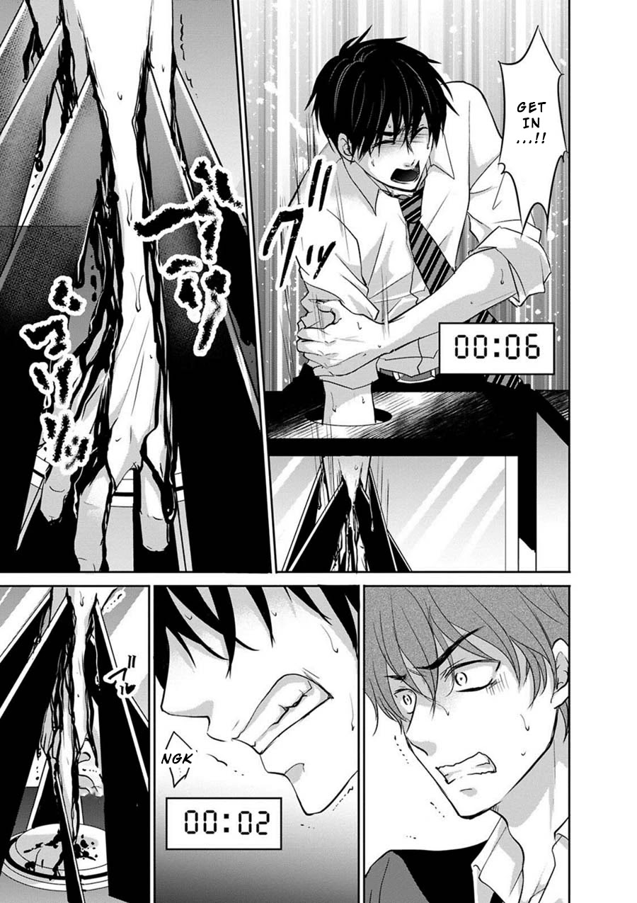 Private Punishment Game Chapter 3 page 29 - Chapter 3