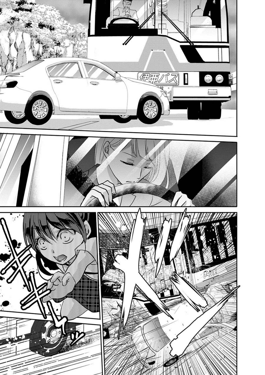 Private Punishment Game Chapter 3 page 3 - Chapter 3