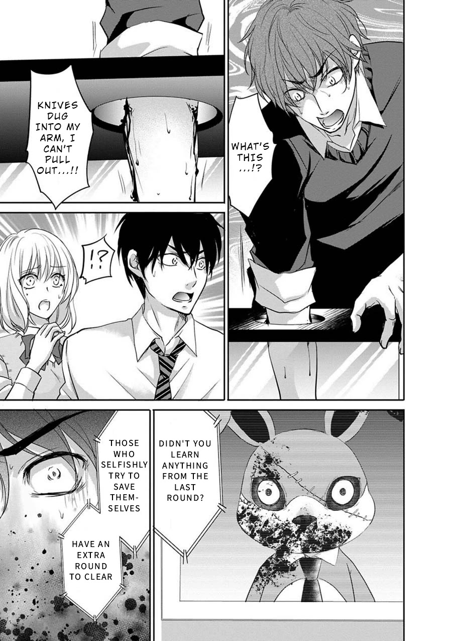 Private Punishment Game Chapter 3 page 31 - Chapter 3