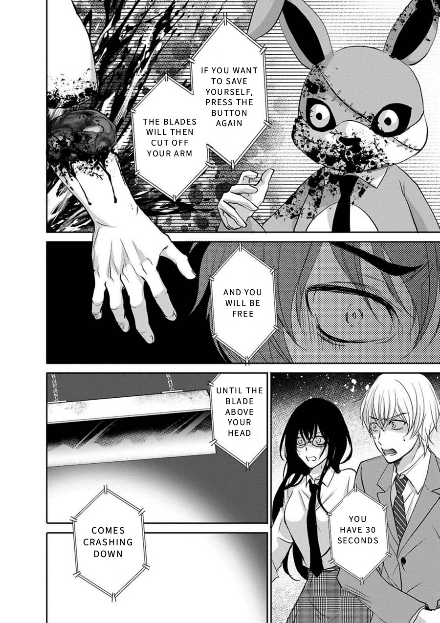 Private Punishment Game Chapter 3 page 32 - Chapter 3