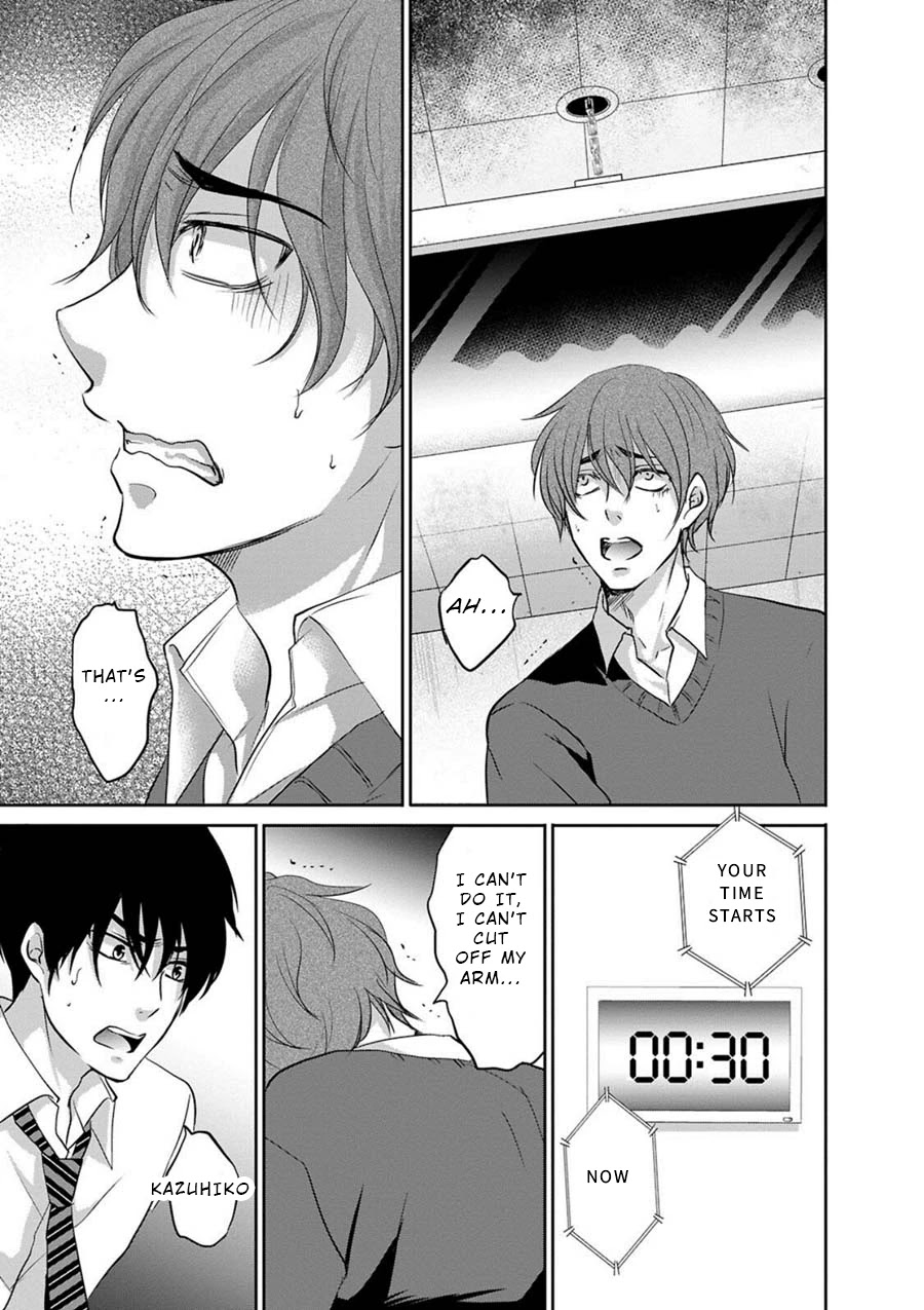 Private Punishment Game Chapter 3 page 33 - Chapter 3