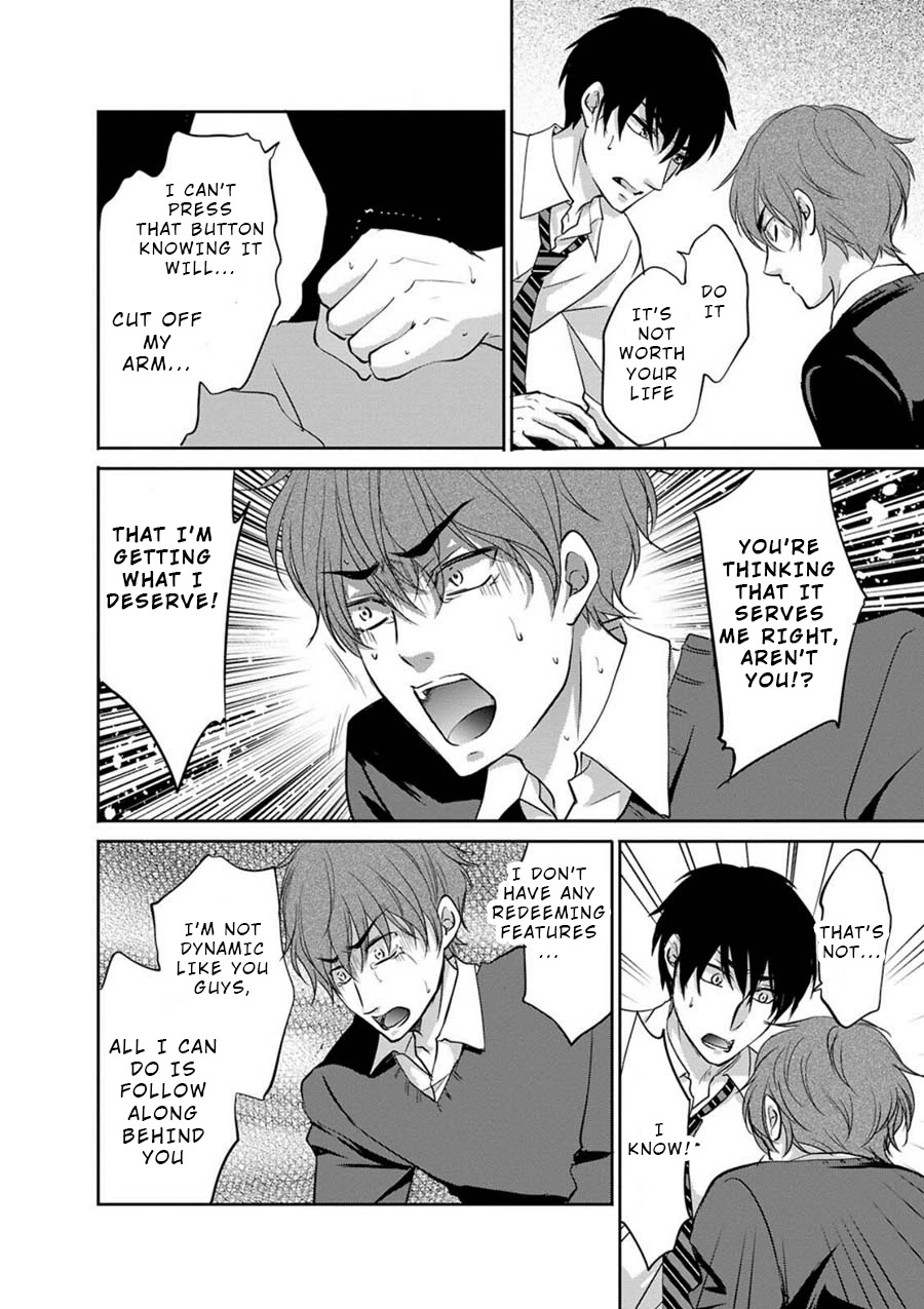 Private Punishment Game Chapter 3 page 34 - Chapter 3