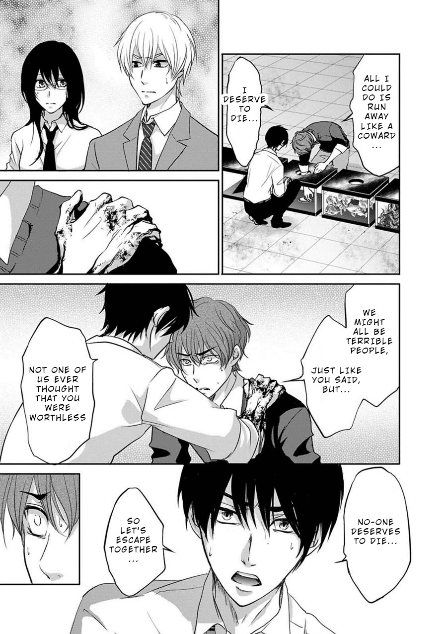 Private Punishment Game Chapter 3 page 35 - Chapter 3