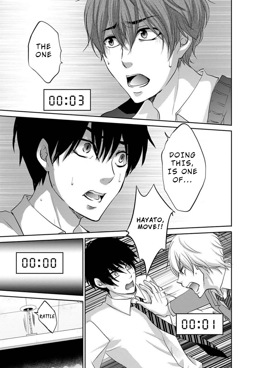 Private Punishment Game Chapter 3 page 37 - Chapter 3