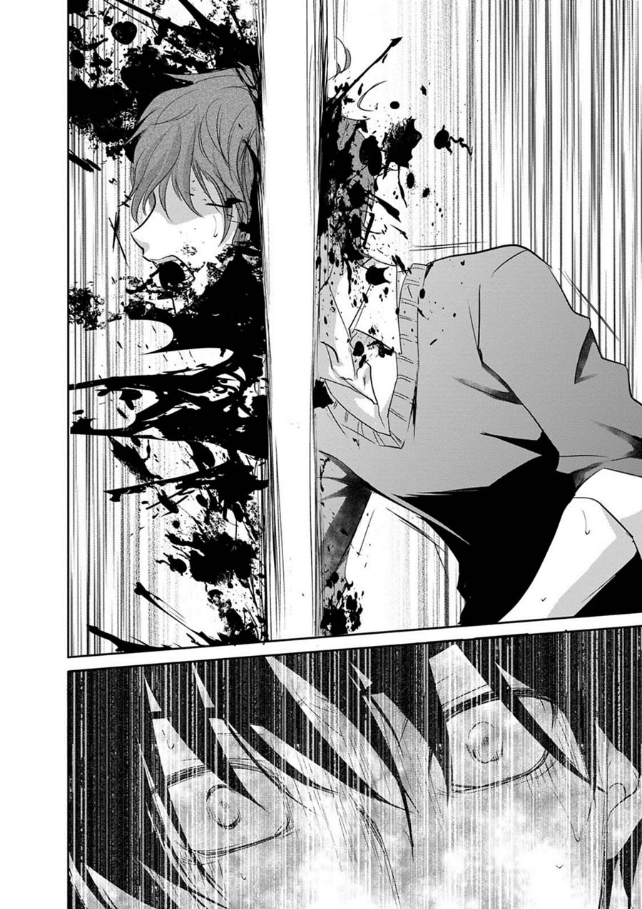 Private Punishment Game Chapter 3 page 38 - Chapter 3