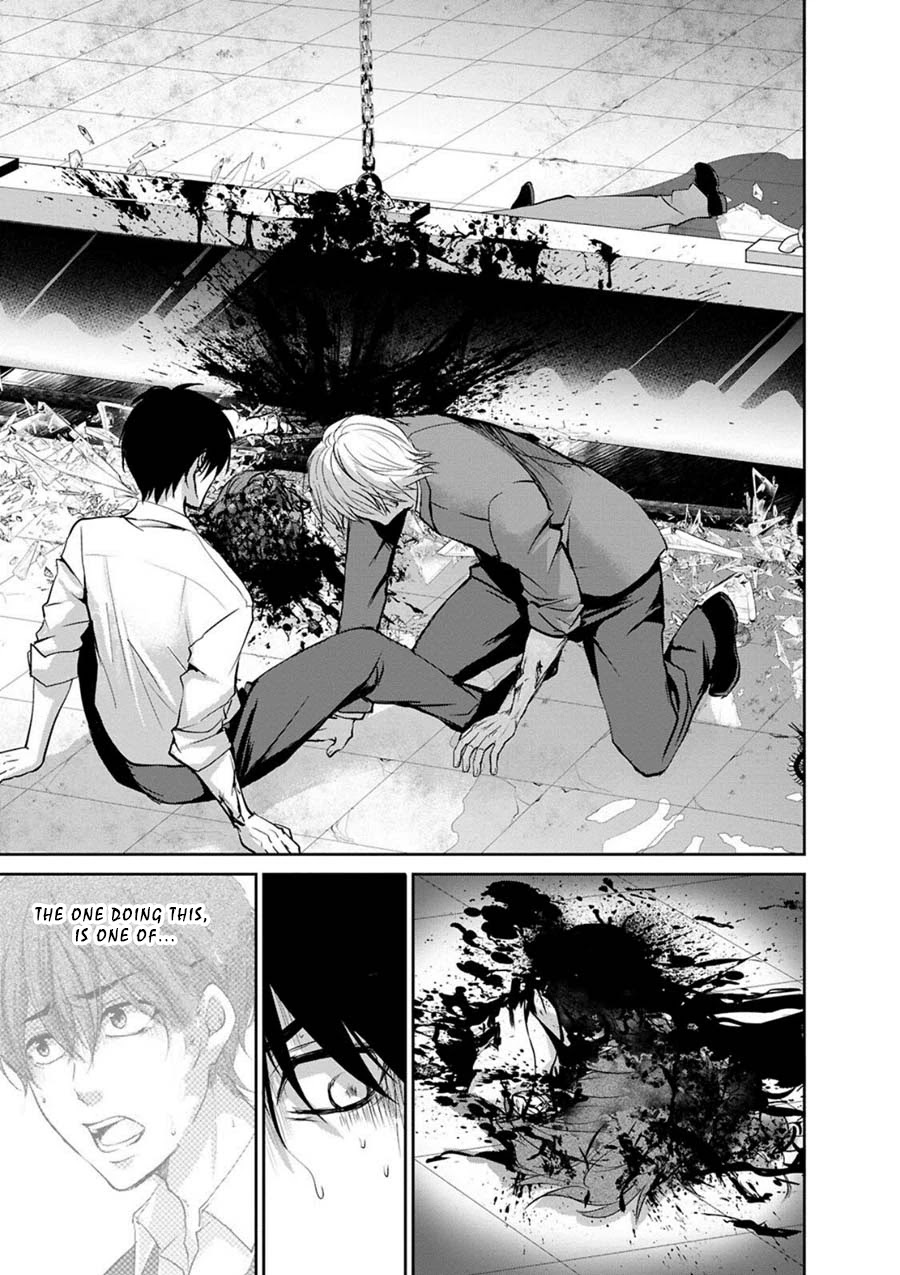 Private Punishment Game Chapter 3 page 39 - Chapter 3