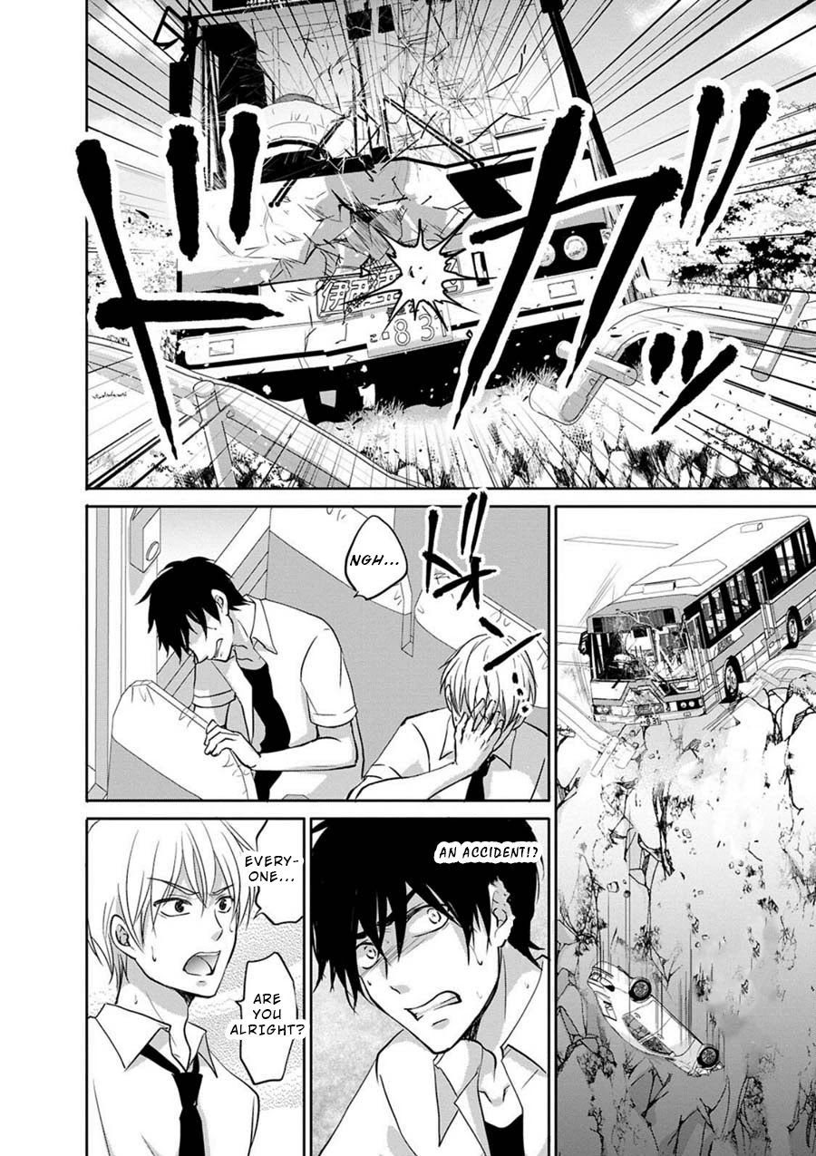 Private Punishment Game Chapter 3 page 4 - Chapter 3