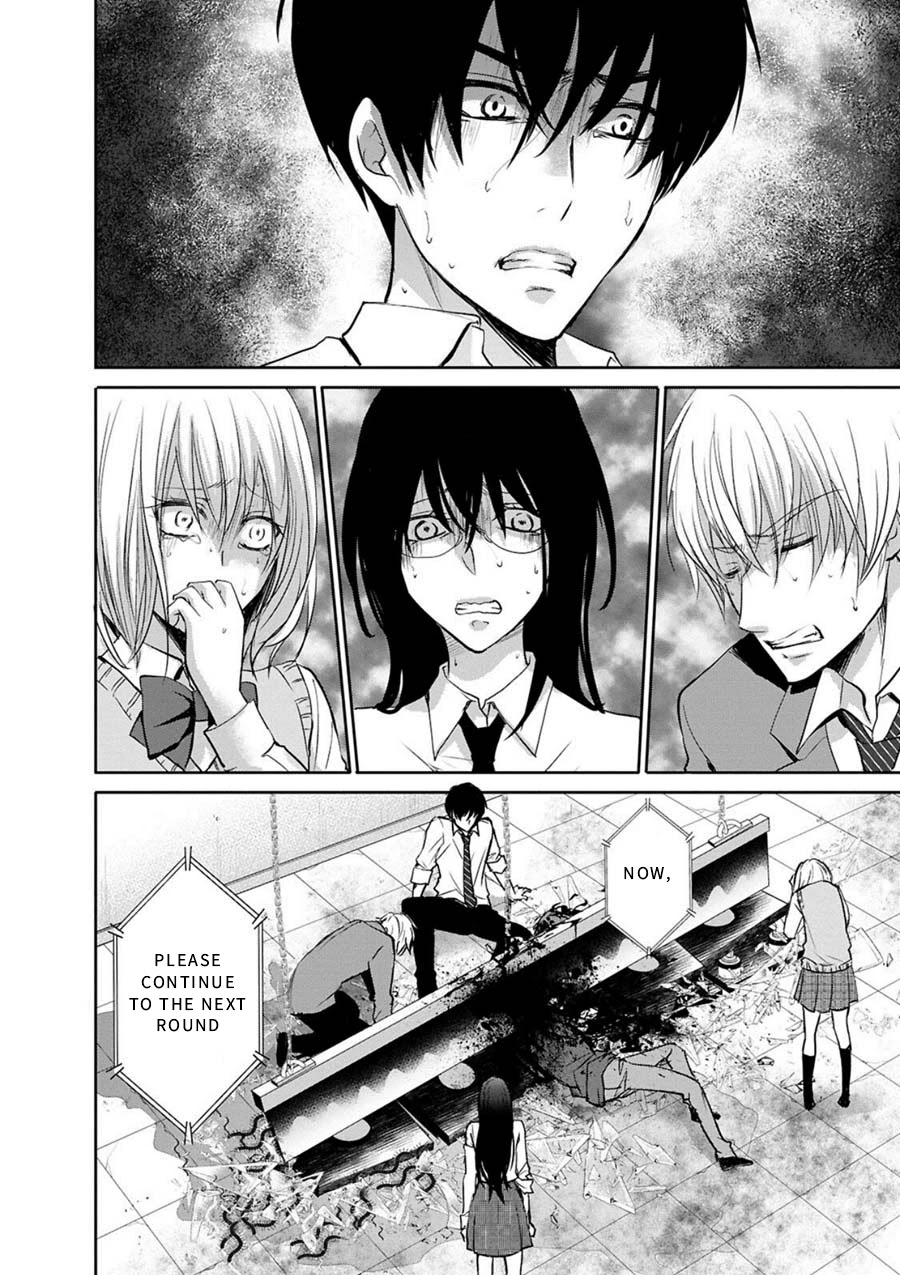 Private Punishment Game Chapter 3 page 40 - Chapter 3