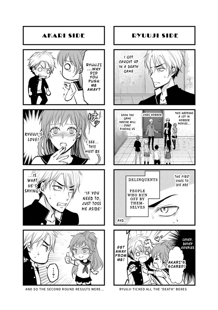 Private Punishment Game Chapter 3 page 42 - Chapter 3