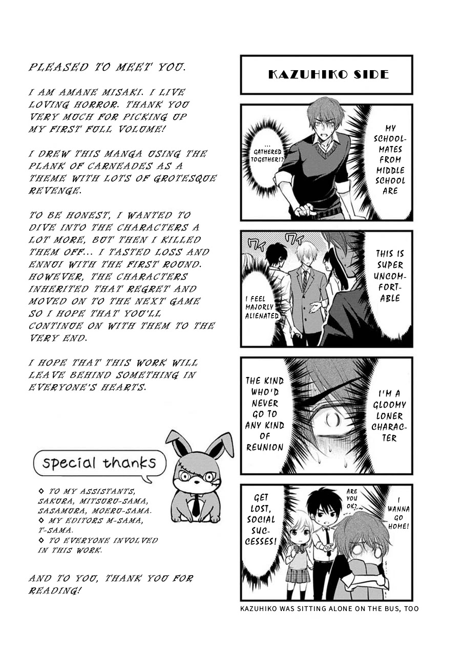 Private Punishment Game Chapter 3 page 43 - Chapter 3