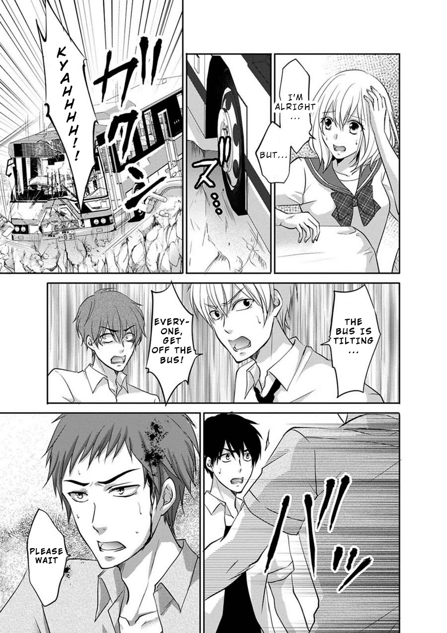 Private Punishment Game Chapter 3 page 5 - Chapter 3