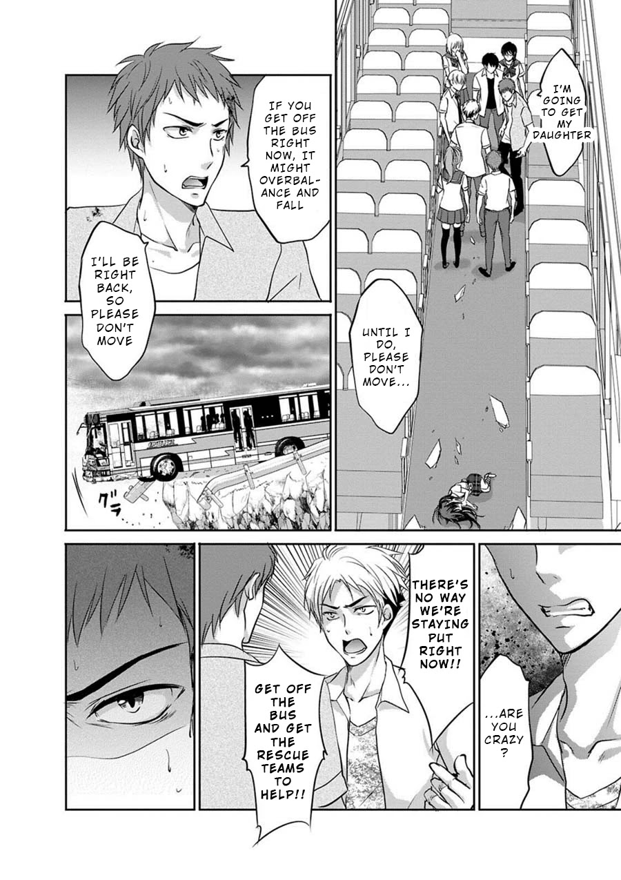 Private Punishment Game Chapter 3 page 6 - Chapter 3
