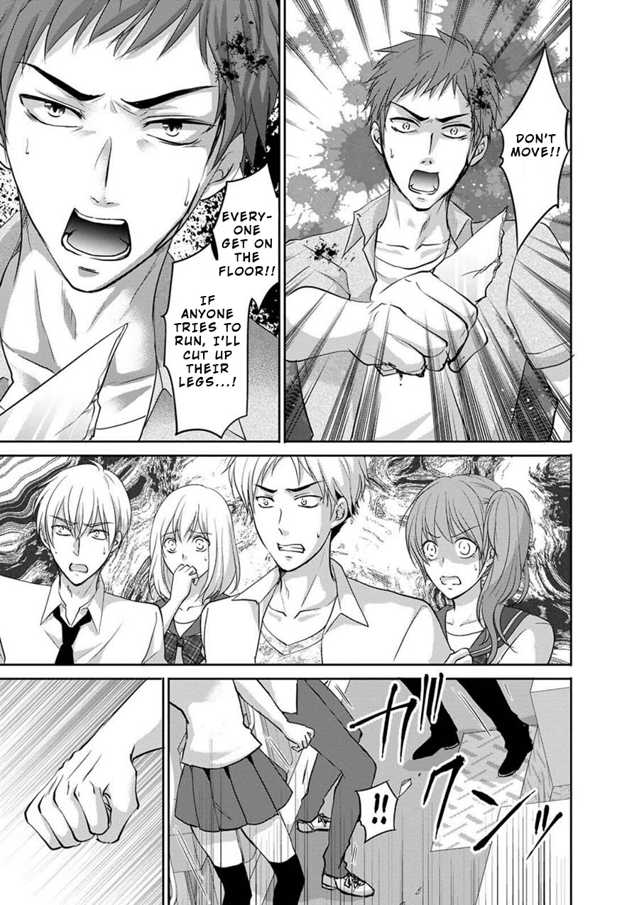 Private Punishment Game Chapter 3 page 7 - Chapter 3