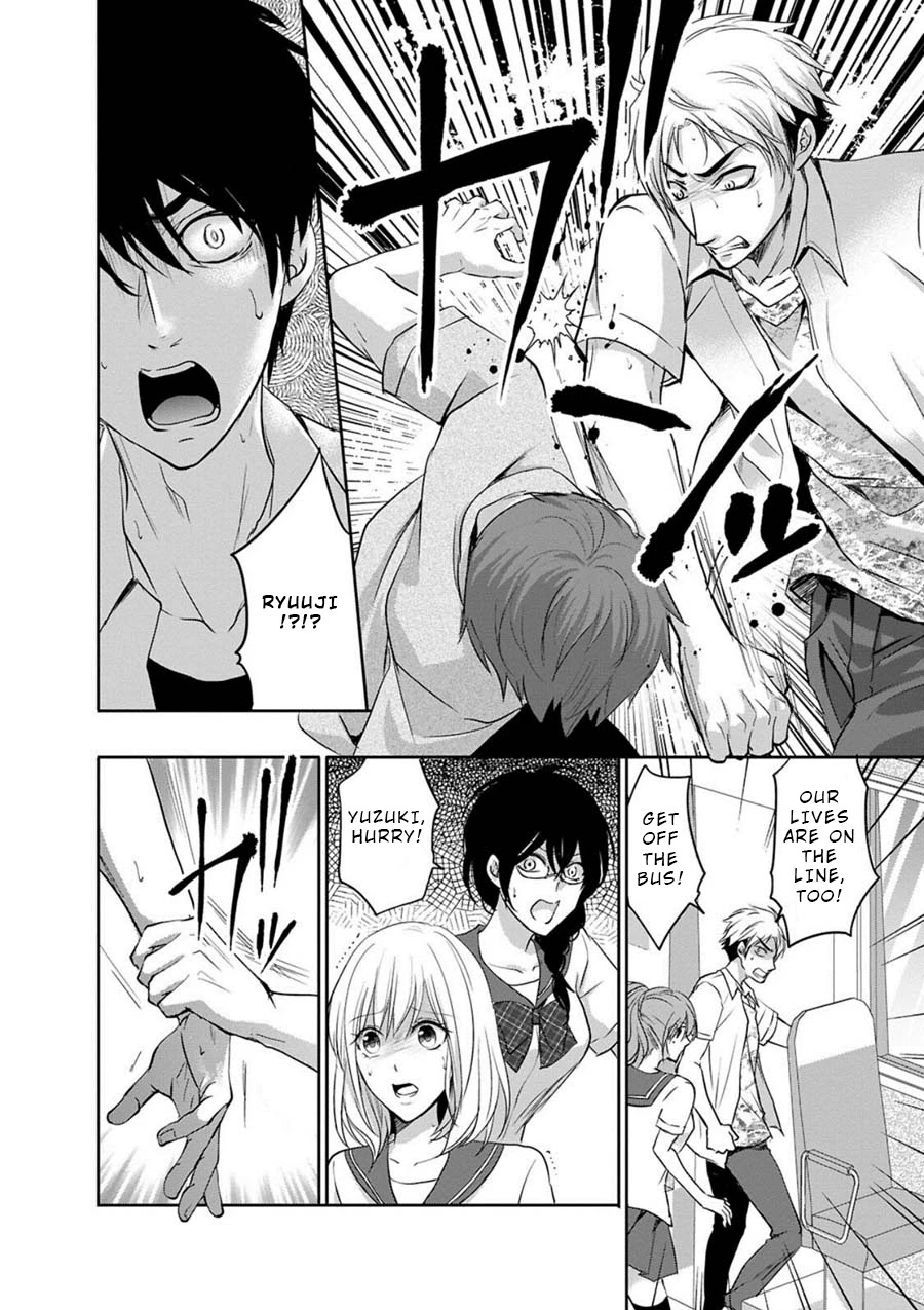Private Punishment Game Chapter 3 page 8 - Chapter 3