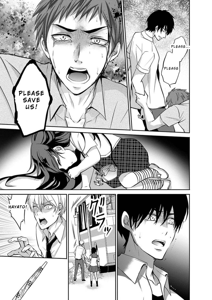 Private Punishment Game Chapter 3 page 9 - Chapter 3