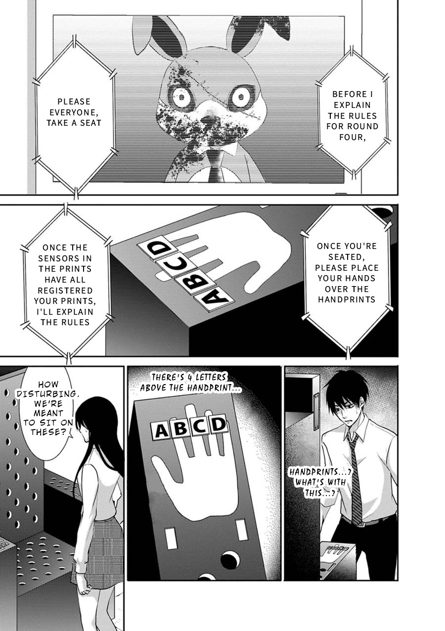Private Punishment Game Chapter 4 page 10 - Chapter 4: Part 4