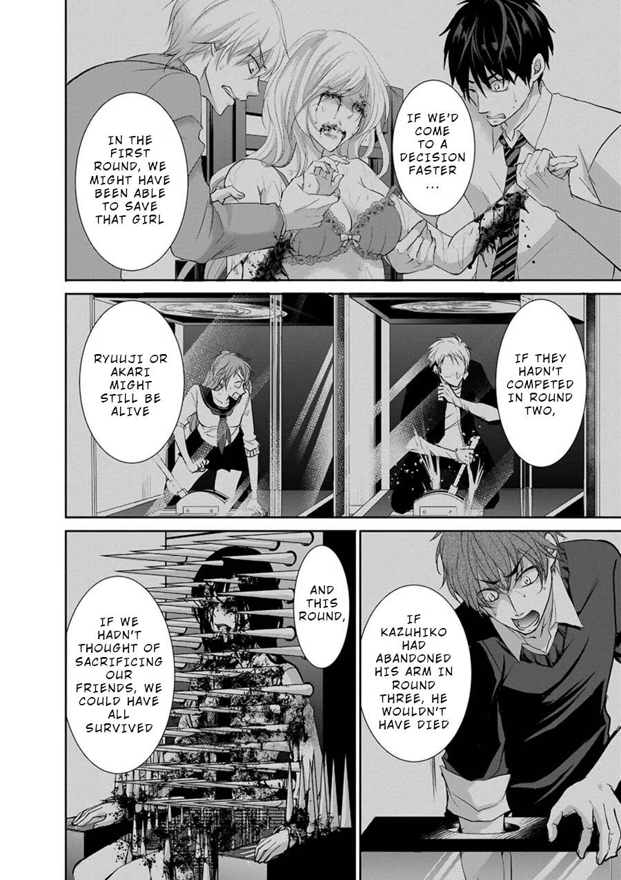 Private Punishment Game Chapter 4 page 41 - Chapter 4: Part 4