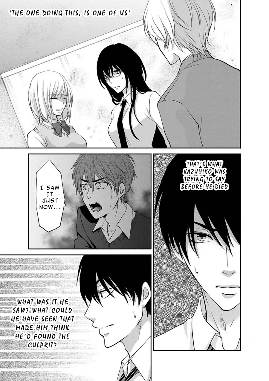 Private Punishment Game Chapter 4 page 6 - Chapter 4: Part 4