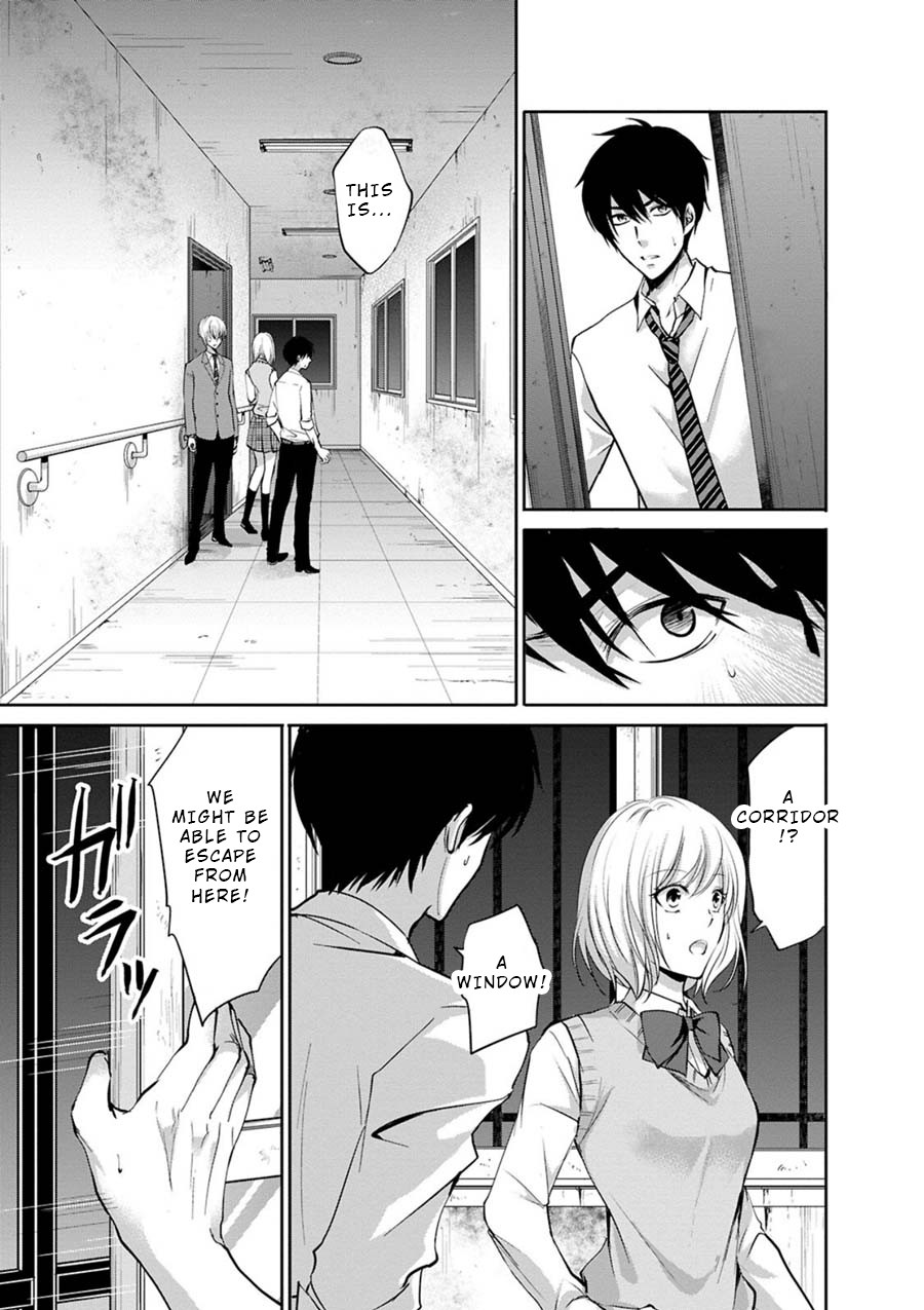 Private Punishment Game Chapter 5 page 1 - Chapter 5: Part 5