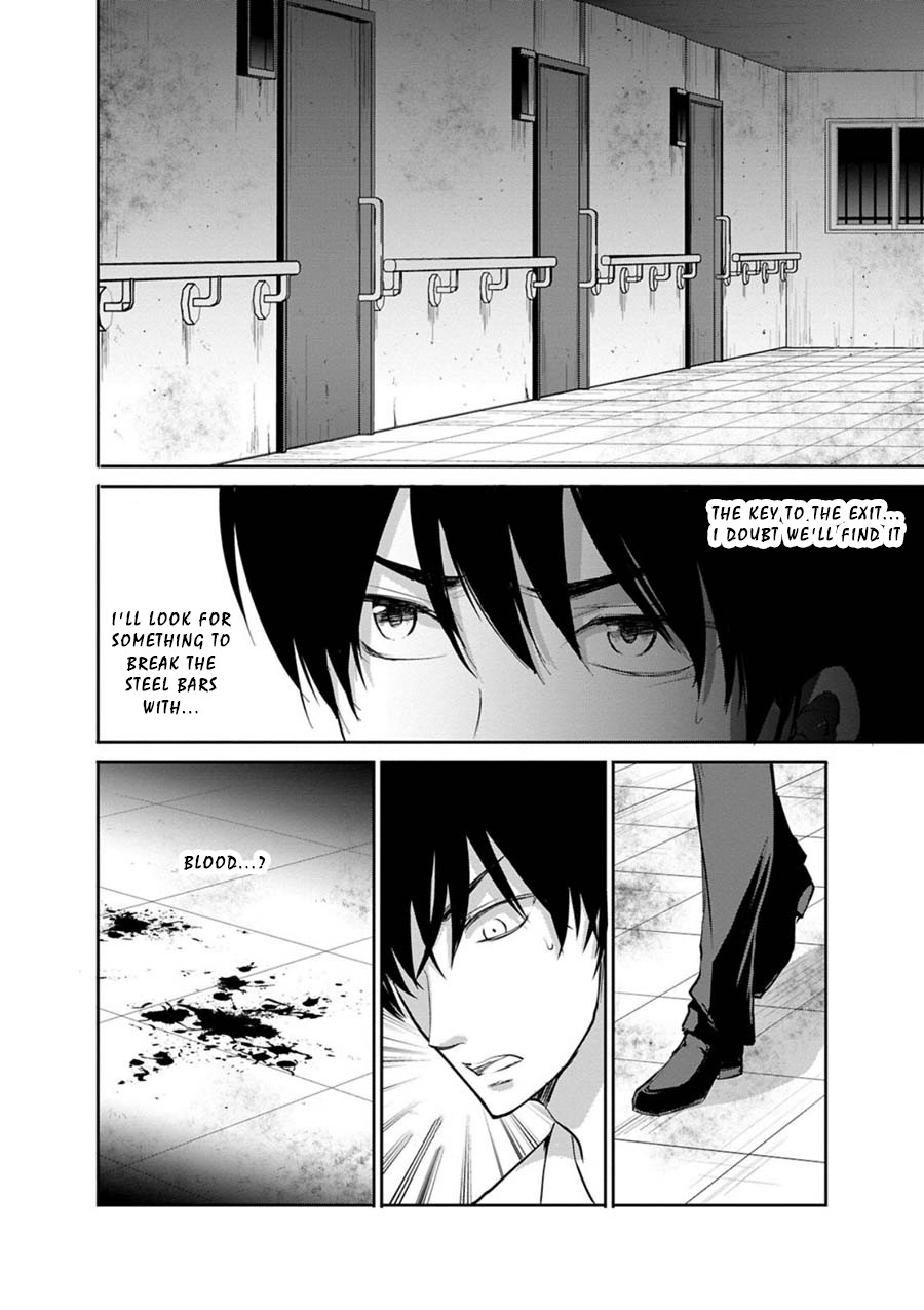 Private Punishment Game Chapter 5 page 10 - Chapter 5: Part 5
