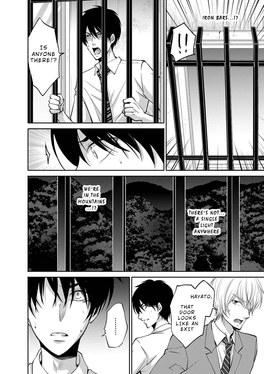 Private Punishment Game Chapter 5 page 2 - Chapter 5: Part 5