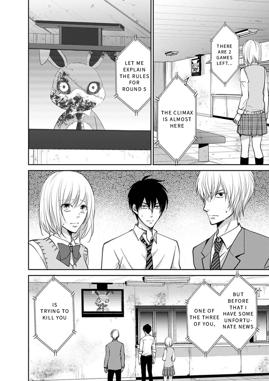 Private Punishment Game Chapter 5 page 4 - Chapter 5: Part 5