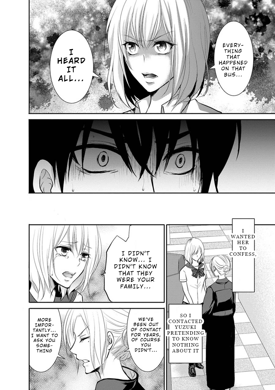 Private Punishment Game Chapter 6 page 12 - Chapter 6: Part 6 [END]