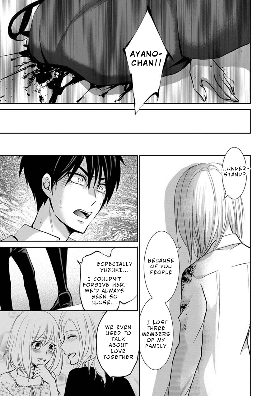 Private Punishment Game Chapter 6 page 15 - Chapter 6: Part 6 [END]