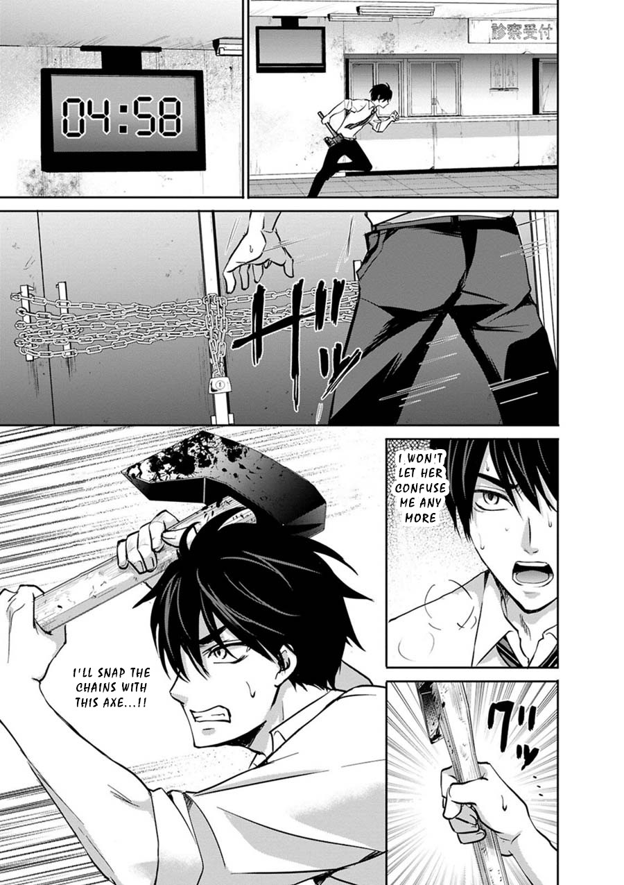 Private Punishment Game Chapter 6 page 23 - Chapter 6: Part 6 [END]