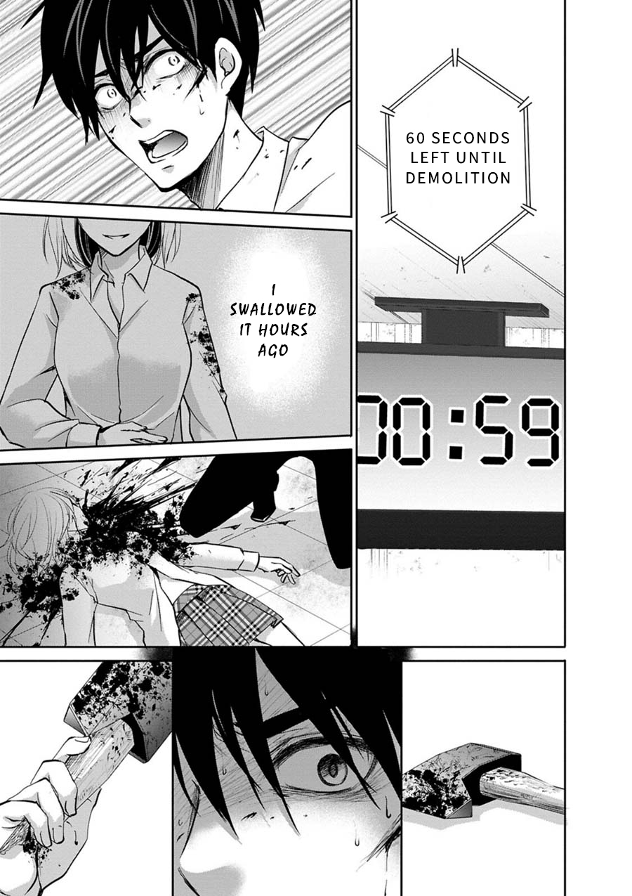 Private Punishment Game Chapter 6 page 31 - Chapter 6: Part 6 [END]