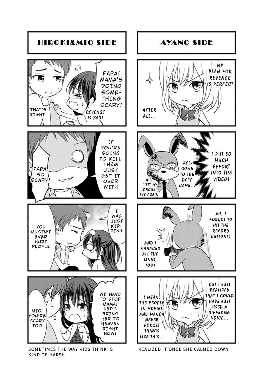 Private Punishment Game Chapter 6 page 43 - Chapter 6: Part 6 [END]