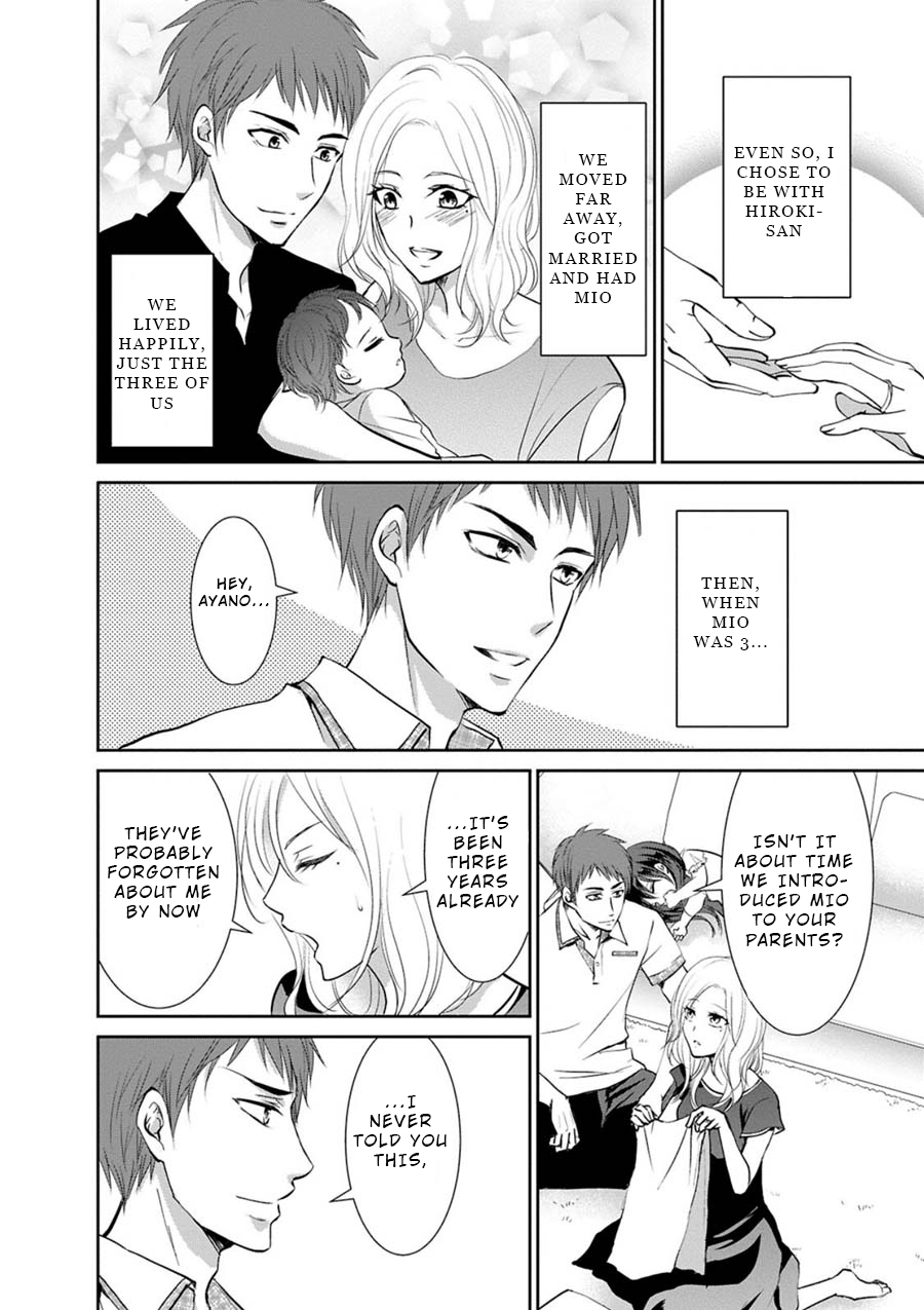 Private Punishment Game Chapter 6 page 8 - Chapter 6: Part 6 [END]