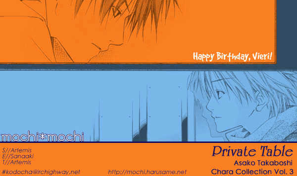 Private Table Chapter 1 page 2 - Chapter 1 : oneshot