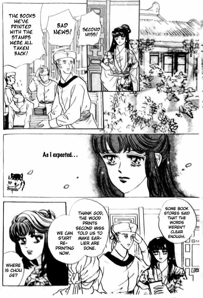 Proclaiming and Loving Chapter 15 page 23 - Chapter 15