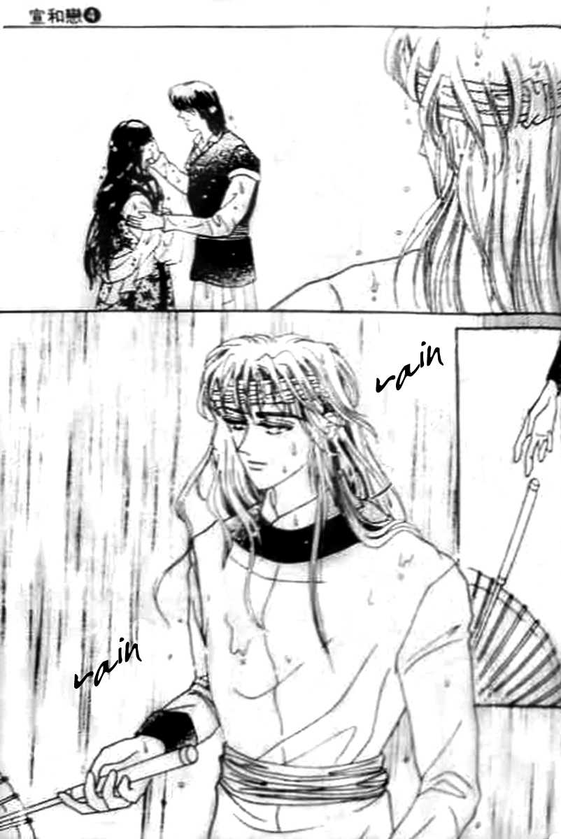 Proclaiming and Loving Chapter 17 page 27 - Chapter 17