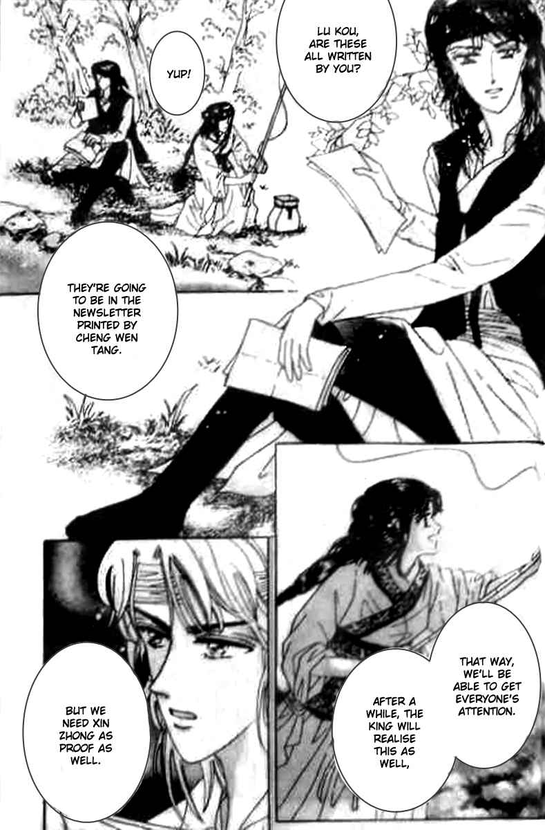 Proclaiming and Loving Chapter 18 page 4 - Chapter 18