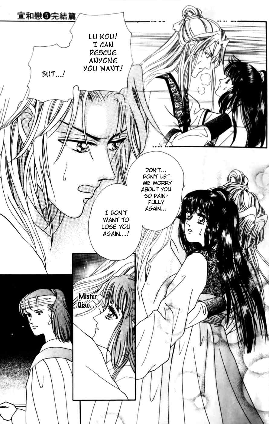 Proclaiming and Loving Chapter 19 page 21 - Chapter 19