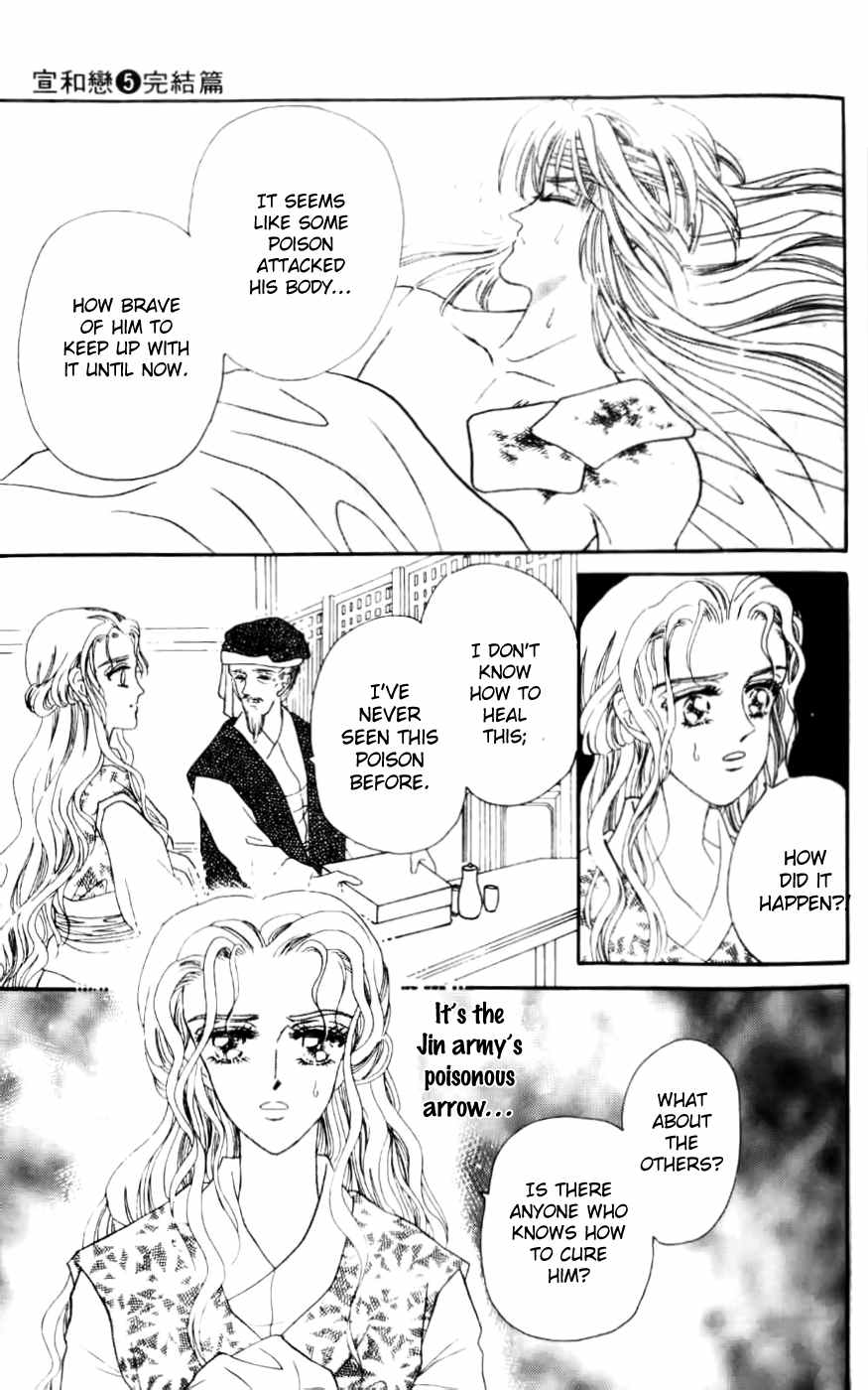 Proclaiming and Loving Chapter 19 page 70 - Chapter 19