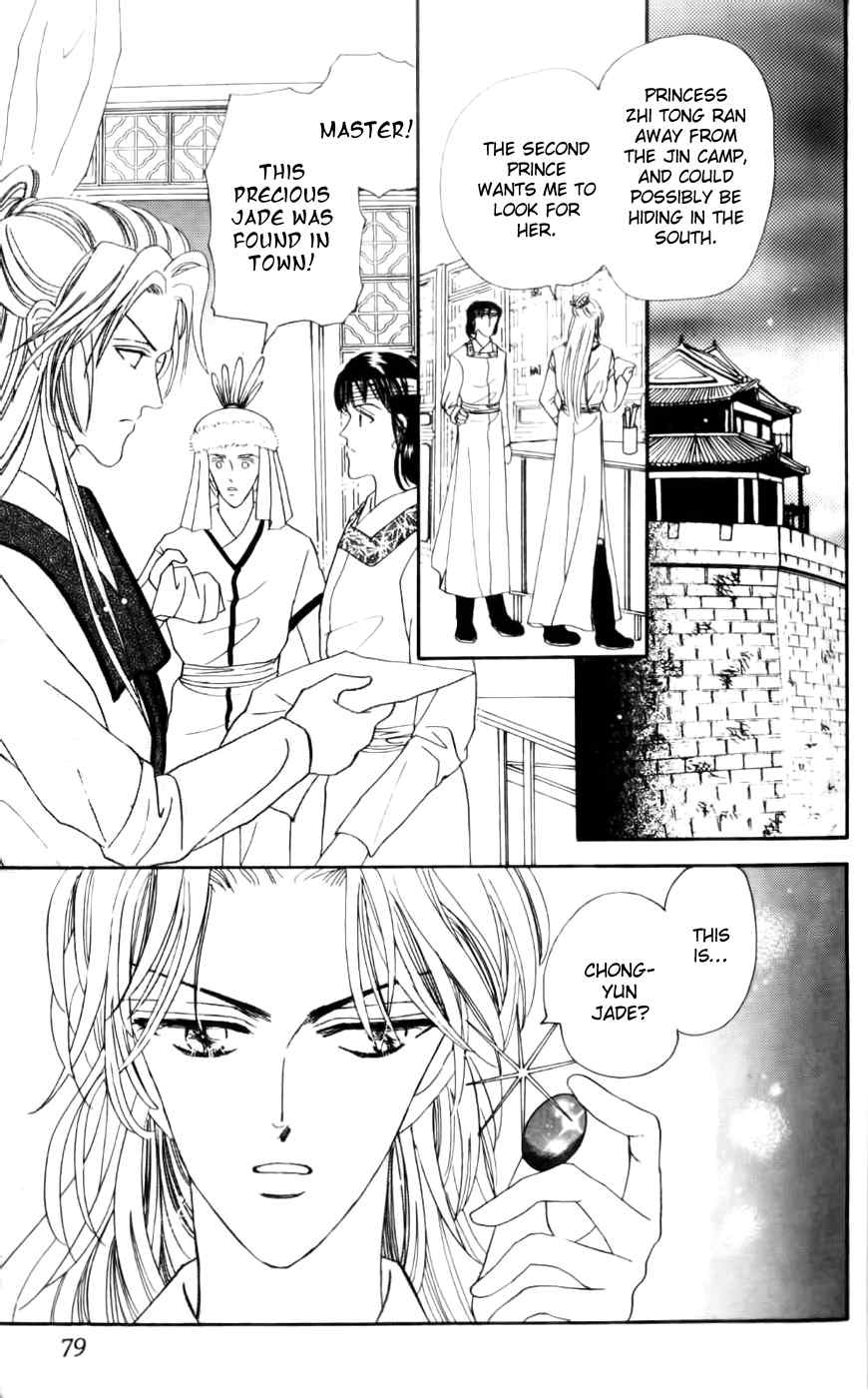 Proclaiming and Loving Chapter 19 page 78 - Chapter 19