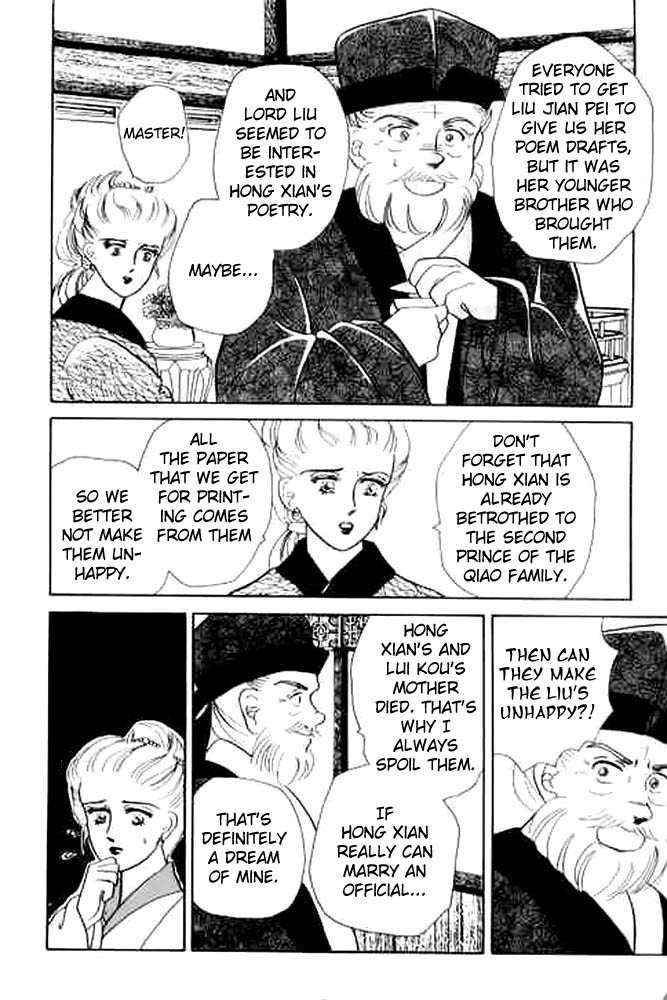 Proclaiming and Loving Chapter 2 page 17 - Chapter 2