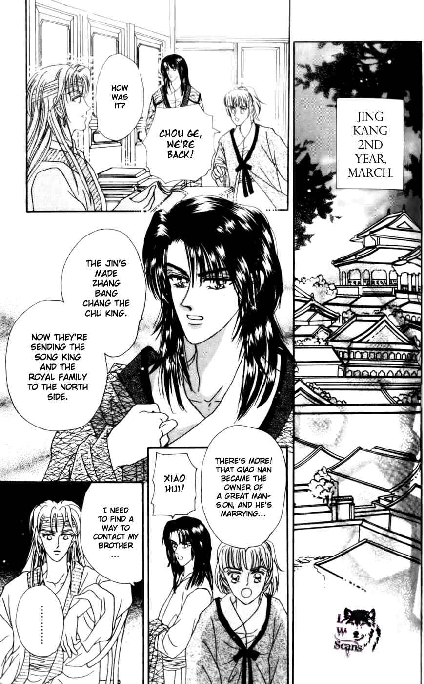 Proclaiming and Loving Chapter 21 page 12 - Chapter 21