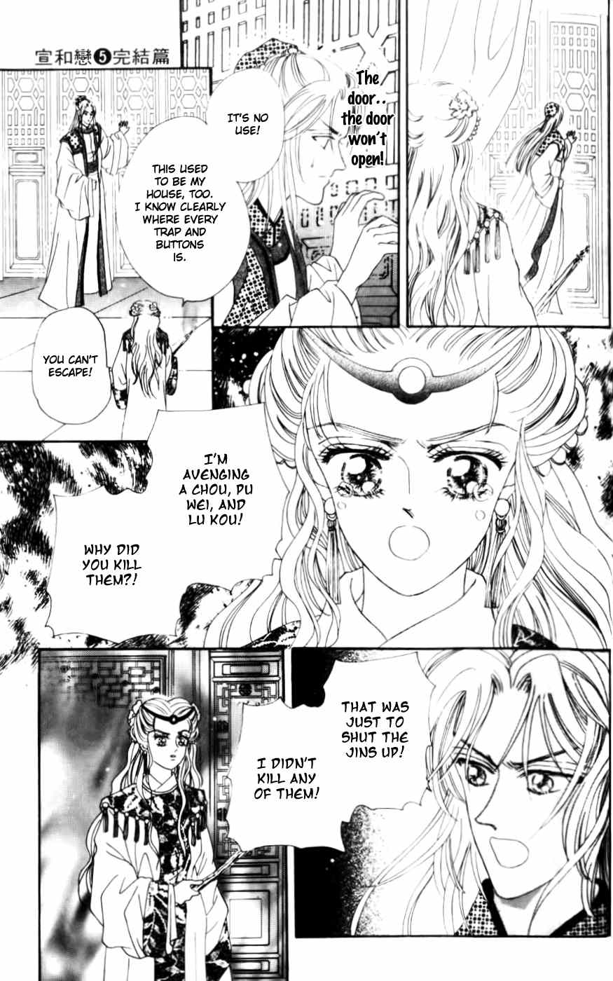 Proclaiming and Loving Chapter 21 page 26 - Chapter 21