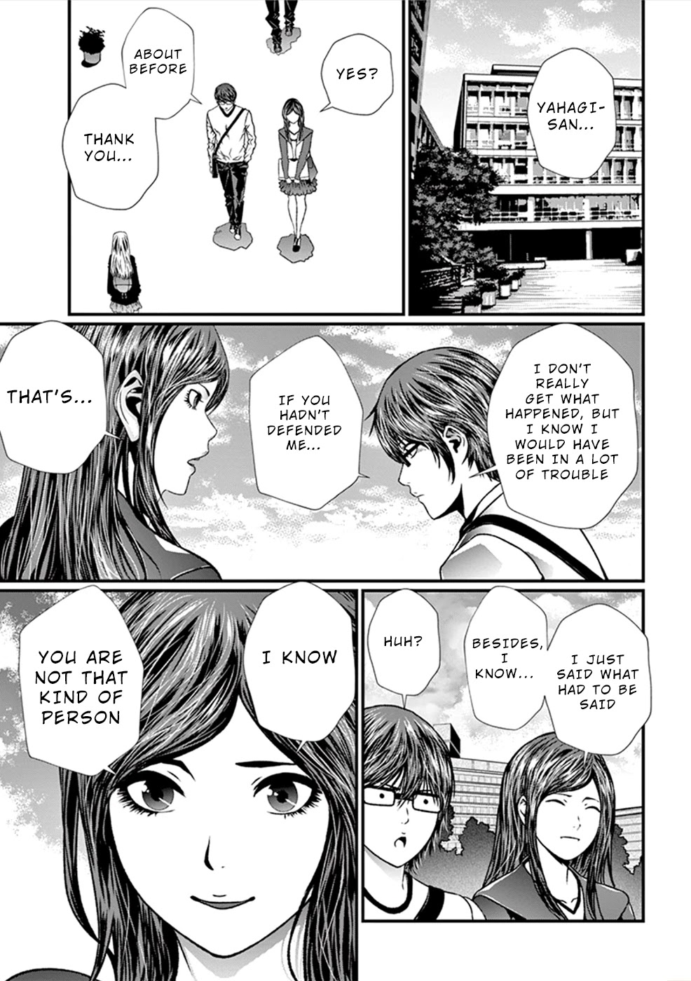 Products Chapter 10 page 10 - Chapter 10: Doubt