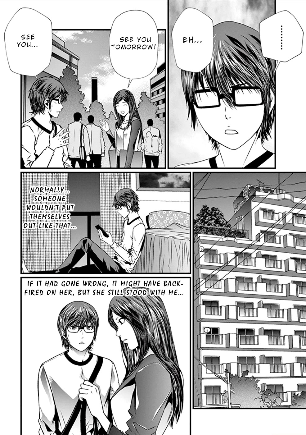 Products Chapter 10 page 11 - Chapter 10: Doubt