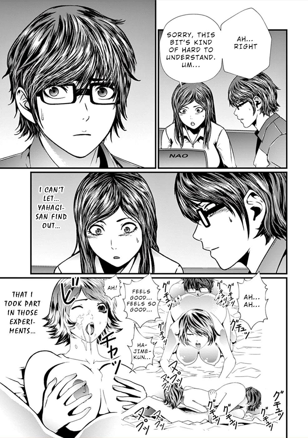 Products Chapter 10 page 26 - Chapter 10: Doubt