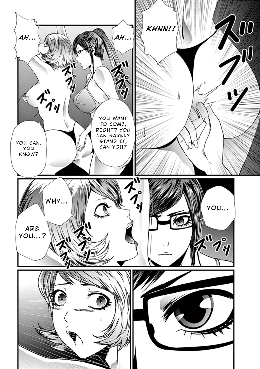 Products Chapter 10 page 5 - Chapter 10: Doubt