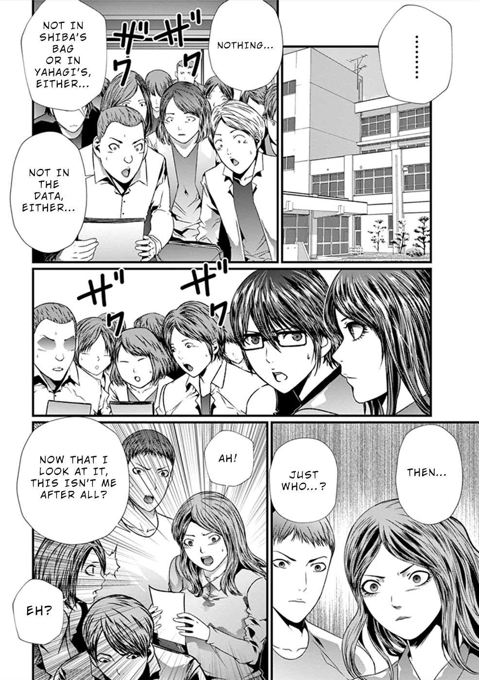 Products Chapter 10 page 7 - Chapter 10: Doubt