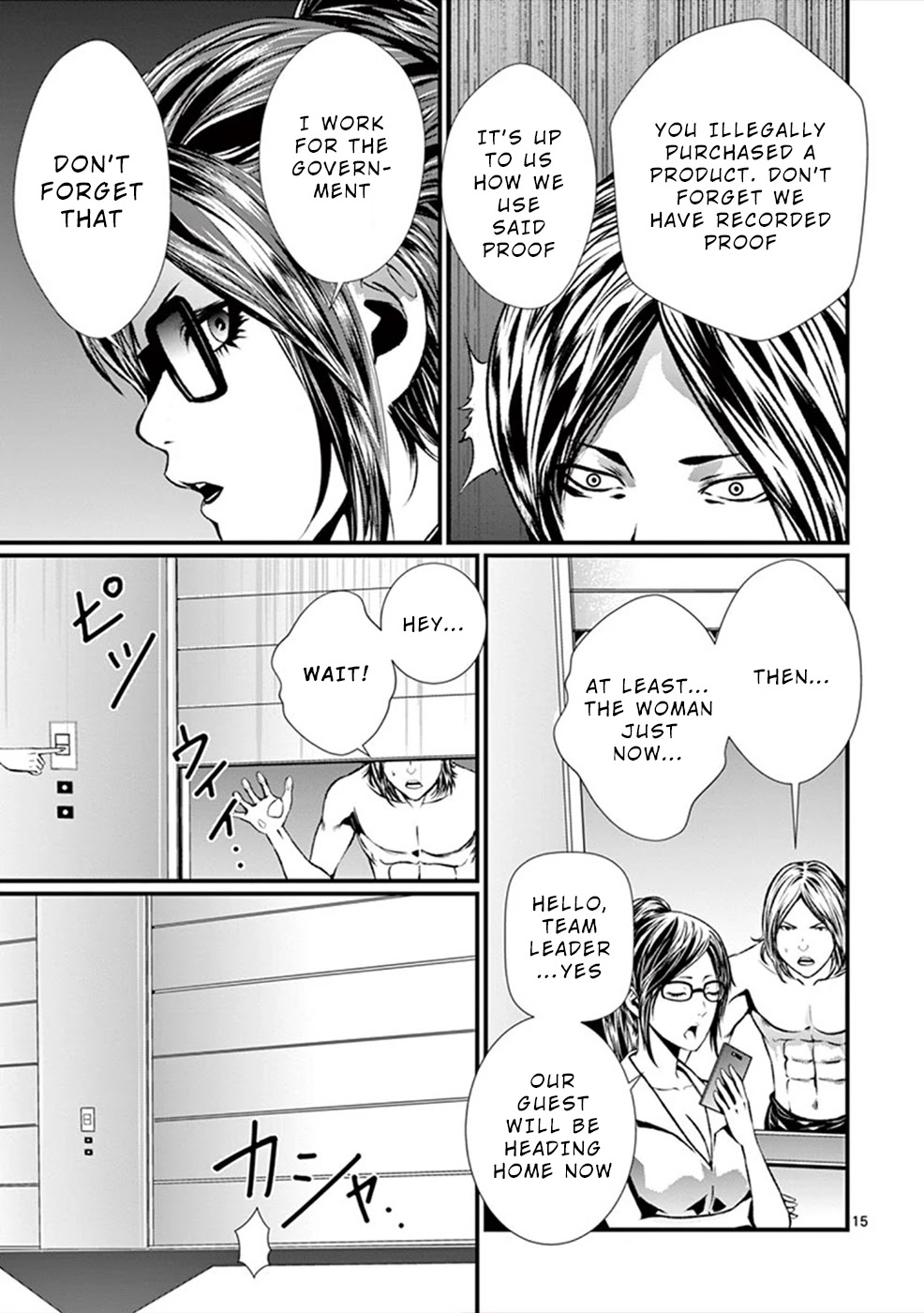 Products Chapter 5 page 16 - Chapter 5: First Experience